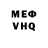 КЕТАМИН VHQ Anna Aquipel