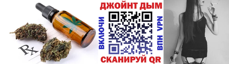 нарко площадка Telegram  Весьегонск  Cannafood марихуана 