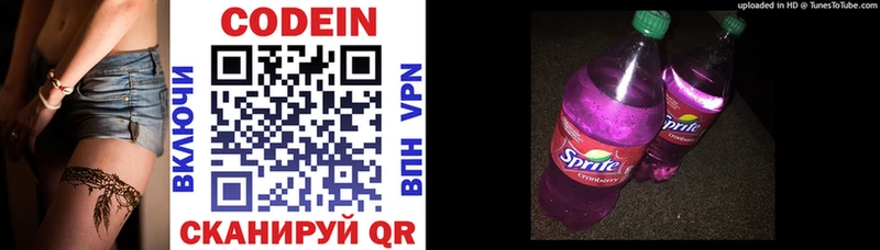 Codein Purple Drank  mega сайт  Весьегонск 