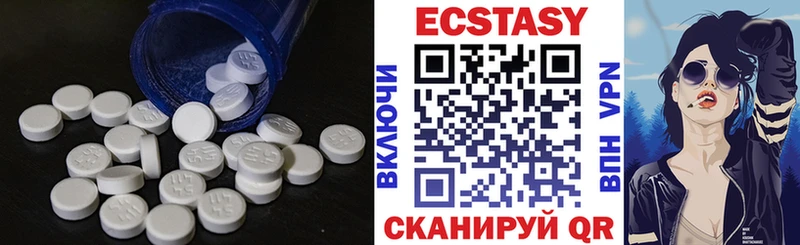 купить наркотик  Весьегонск  МЕГА как войти  ЭКСТАЗИ Cube 