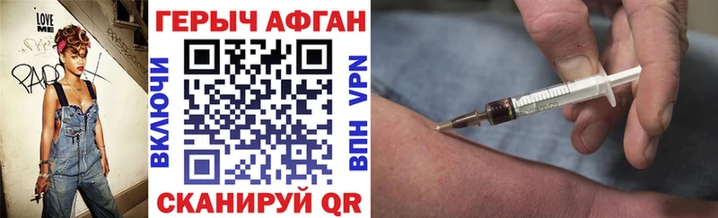наркотики  Весьегонск  Героин гречка 