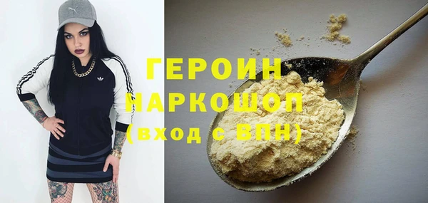 мефедрон Балабаново