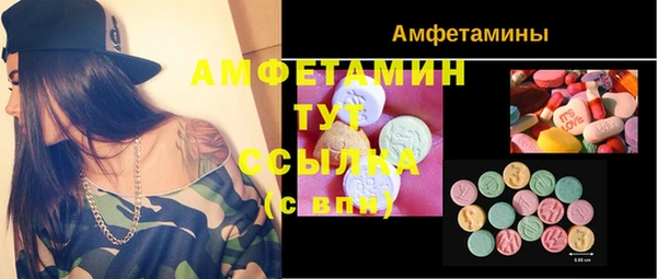мефедрон Балабаново