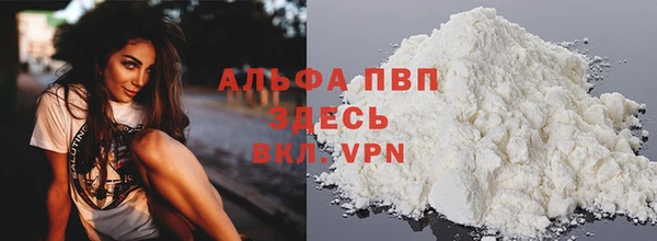 кокаин премиум Арсеньев