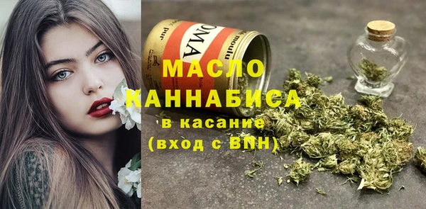мефедрон Балабаново
