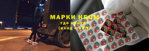 трава Балахна
