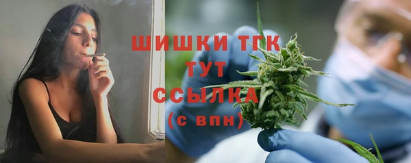 мефедрон Балабаново