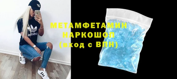 мефедрон Балабаново