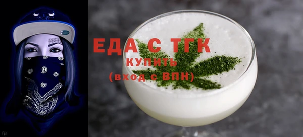 трава Балахна