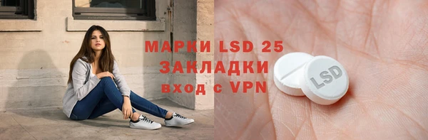 мефедрон Балабаново