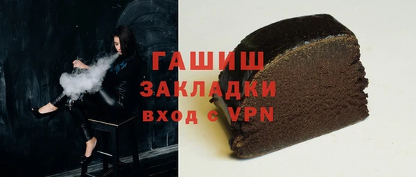 героин Белокуриха