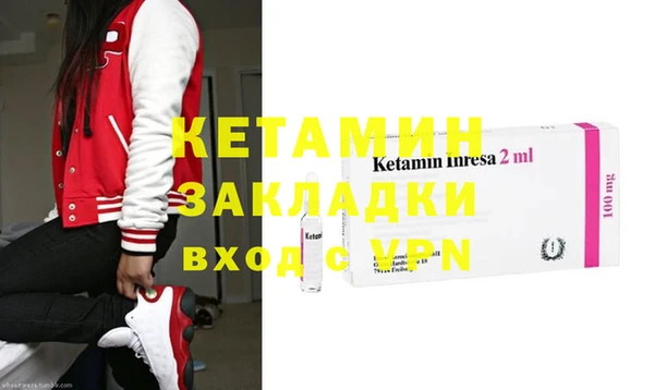 мефедрон Балабаново