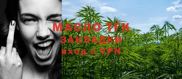 гашишное масло Беломорск