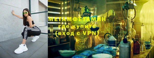 трава Балахна