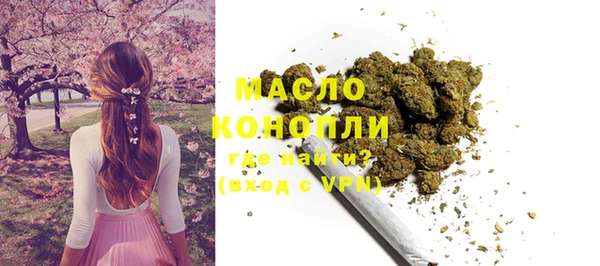 трава Балахна