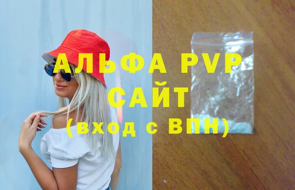трава Балахна