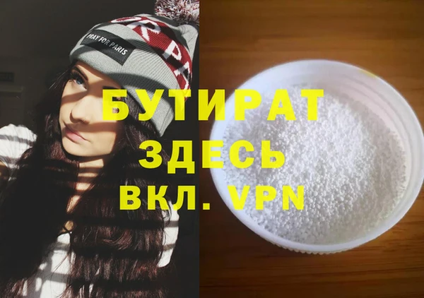 трава Балахна