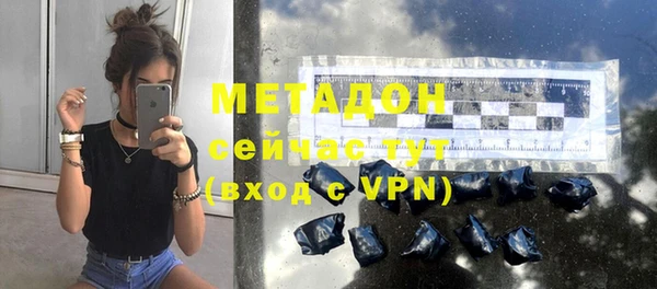 мефедрон Балабаново