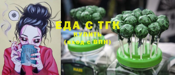 мефедрон Балабаново