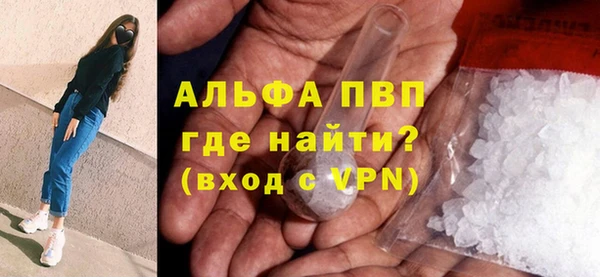 трава Балахна