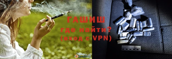 мефедрон Балабаново