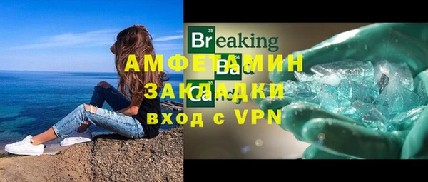 мефедрон Балабаново
