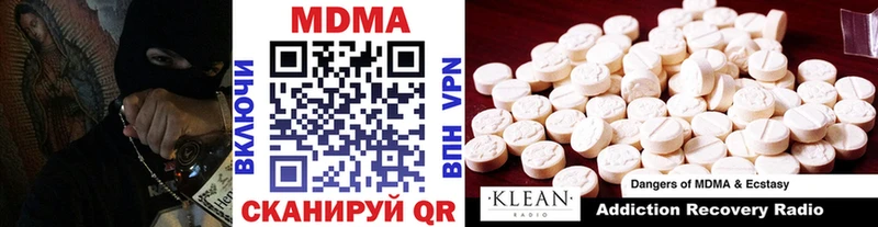 нарко площадка телеграм  купить   hydra ТОР  Весьегонск  MDMA VHQ 