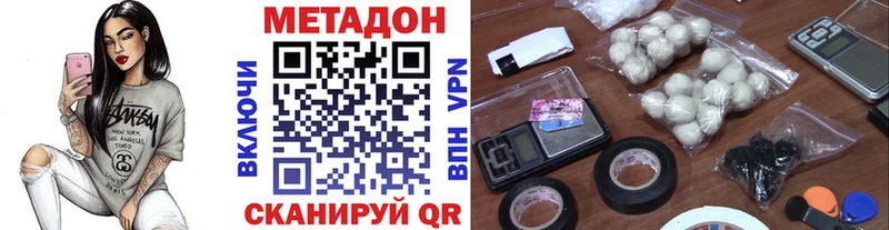 МЕТАДОН кристалл  kraken ТОР  Весьегонск 