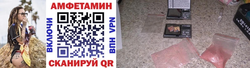 Первитин винт  хочу наркоту  Весьегонск 
