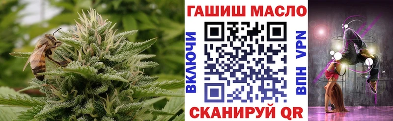 ТГК концентрат  магазин    Весьегонск 